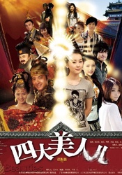 五月网丁香网